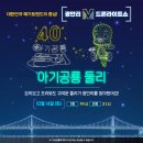 해상타운