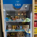 왕온누리약국 이미지