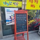 지리산봄날 | 구례식당] 아직 콩국수의 계절은 아니지만 콩국수는 언제나 맛있으니까! < 지리산면옥 > 솔직 후기🍜