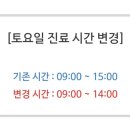 변준영이비인후과의원 이미지