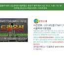 중랑구 봉우재로14길 네이버블로그