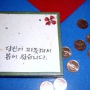 달뜨는마을 이미지