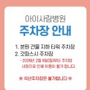 행복한어린이병원 | 부산 심야어린이병원 달빛어린이병원(설날 추석 진료여부 확인)