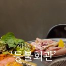 권곡로 이미지