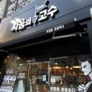 싸움의고수노량진점 | 구미 보쌈 맛집:: 진평동 싸움의 고수 테이크아웃 후기