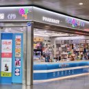 온누리정도약국 이미지