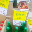 (주)홈마트 이미지