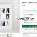 킵포인트(keepoint)