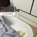 가온길카페트:: 반아치형카페트 집을 따뜻하게 해주는 반아치형러그 세탁도 엄청 편한 후기