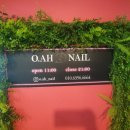 구리 네일 맛집 소개 할게요 오아네일 ❣O.AH NAIL❣