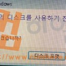 대전데이터복구센터 이미지