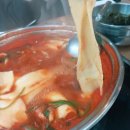 팔당샤브손칼국수·코다리막국수 | 경기광주 신현리맛집 "팔당 샤브 손칼국수 코다리 막국수" 후기