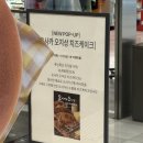 오사카몰 | [진주] 롯데몰 진주점 - 오사카 오지상 치즈케이크 팝업 다녀온 후기! + 주차, 위치