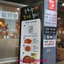 늘해랑푸드 이미지