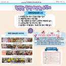 행복한동백요양원 네이버블로그