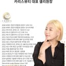 카리스뷰티샵 네이버블로그