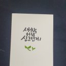 동촌중학교 이미지
