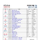 씨엔에이논술학원 - 성남시 분당구 내정로166번길 5 | 씨엔에이논술학원