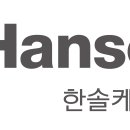 (주)한솔케미칼 이미지