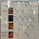 자연드림 괴산극장 이미지