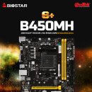 (주)스타바이오 이미지