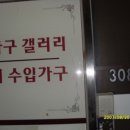 디아뜨 1 이미지