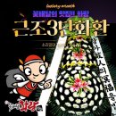 증평대한장례식장 이미지