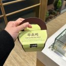 뚜레쥬르강서증미역점