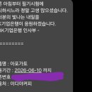 IBK 기업은행 앞 | ★ IBK 기업은행 필기 후기!! ★