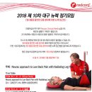 대구탑연합정형외과의원 이미지