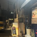 홍곱창 숙명여대점 이미지