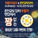금빛우동 이미지