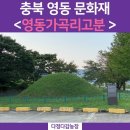 화랑노래나라
