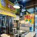 마포농수산물시장화장실 이미지