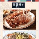 할머니집 이미지