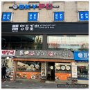 영등포역 롯데백화점 앞 이미지