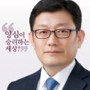 홍익당 이미지
