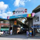 억지춘양시장 | 봉화 억지춘양시장 탐방 🏪