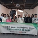 재능대학교 미디어이슈