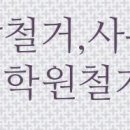 불당리경로당 이미지
