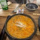 부산 사직동 순대국 맛집 🍲