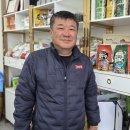 김대표 - 파주시 동패로63번길 20 | 김대표