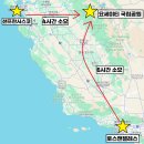 요세미티 당일투어 1박 2일 비교 후기 요세미티 국립공원 여행