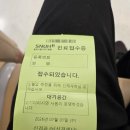 분당서울대학교병원어린이집 | 2026.7.분당서울대학교병원진료후기(중대뇌동맥폐및협착/대뇌죽상경화증/경동맥협착)