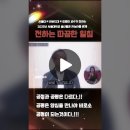 최재천 교수 서울대 졸업식 축사...공평은 양심을 만나야 비로소 공정이 된다 이미지