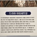 KBS 수원센터 이미지