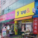 미소로섬김요양보호사교육원 네이버블로그