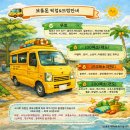 돈먹고찜 | 보홀 한식 맛집 보홀돈- 삼겹살 냉면 먹고 온 후기 (픽업 가능)