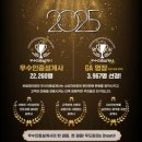 한국기업안전교육협회 이미지
