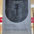 울산 예다연탑헤어삼산점 여자머리잘하는곳에서 레이어드컷+헤어스파후기